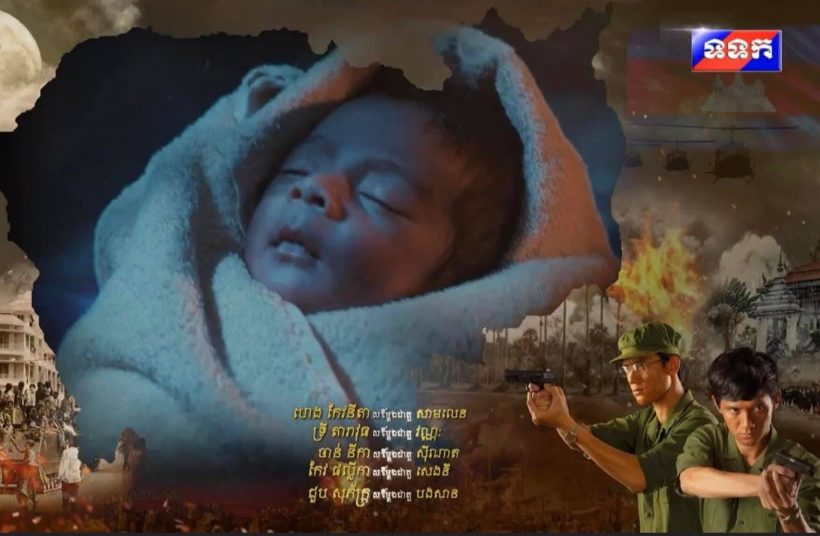 อุ๊ย!เขมรเตรียมฉายซีรีส์ ลูกชายใต้คืนวันเพ็ญ เสียบแทนละครไทย!