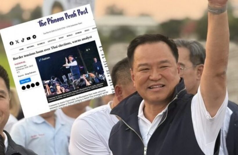 กัมพูชาจับตาอนุทิน ชี้หากเป็นนายกฯ เสี่ยงทำสองประเทศร้าวลึก