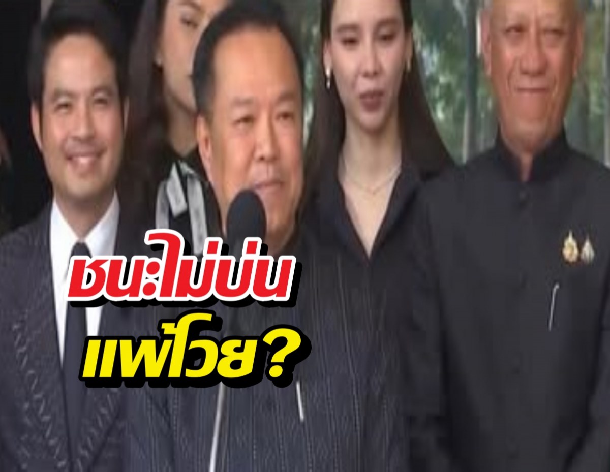 อนุทินฟาดนิ่มๆ ปมพิรุธเลือกตั้ง ลั่นรบ.ไม่ใช่คนคุมเกม!