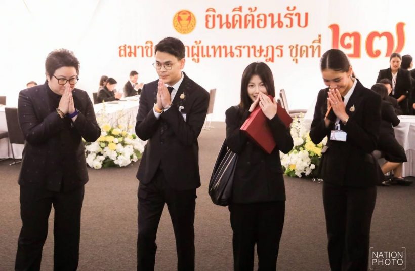 เปิดวาร์ป สส.พลอย สส.อายุน้อยที่สุด หลานตาเนวิน