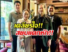 อุ๊งอิ๊ง คุยเฉลิม-วัน สะพัดเคลียร์ใจ หลังท้าไล่พ้นเพื่อไทย