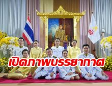 ประมวลภาพพิธีรับสนองพระบรมราชโองการโปรดเกล้าฯ แต่งตั้งนายกฯ