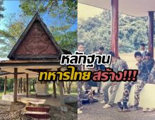 เปิดภาพ ศาลาตรีมุข ที่ช่องบก ทหารไทยเป็นคนสร้าง