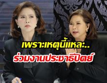เซอร์ไพรส์!! ต๊ะ นารากร เผยเหตุผลร่วมพรรคประชาธิปัตย์