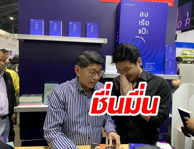 ป๊ะกันแล้ว! “วิษณุ-ปิยบุตร” คู่เดือดในสภา พูดคุยชื่นมื่น “ไอติม” มาแจมด้วย