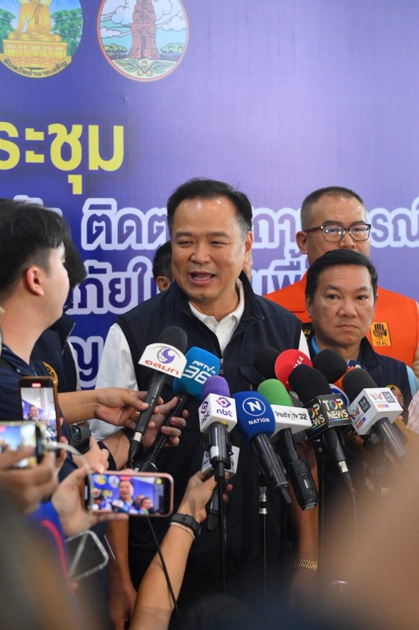 อนุทิน บอก ก็ดี กัมพูชาไม่ซื้อไฟ จะได้ไม่ต้องปิดเอง ปลุกคนไทยแสดงพลัง