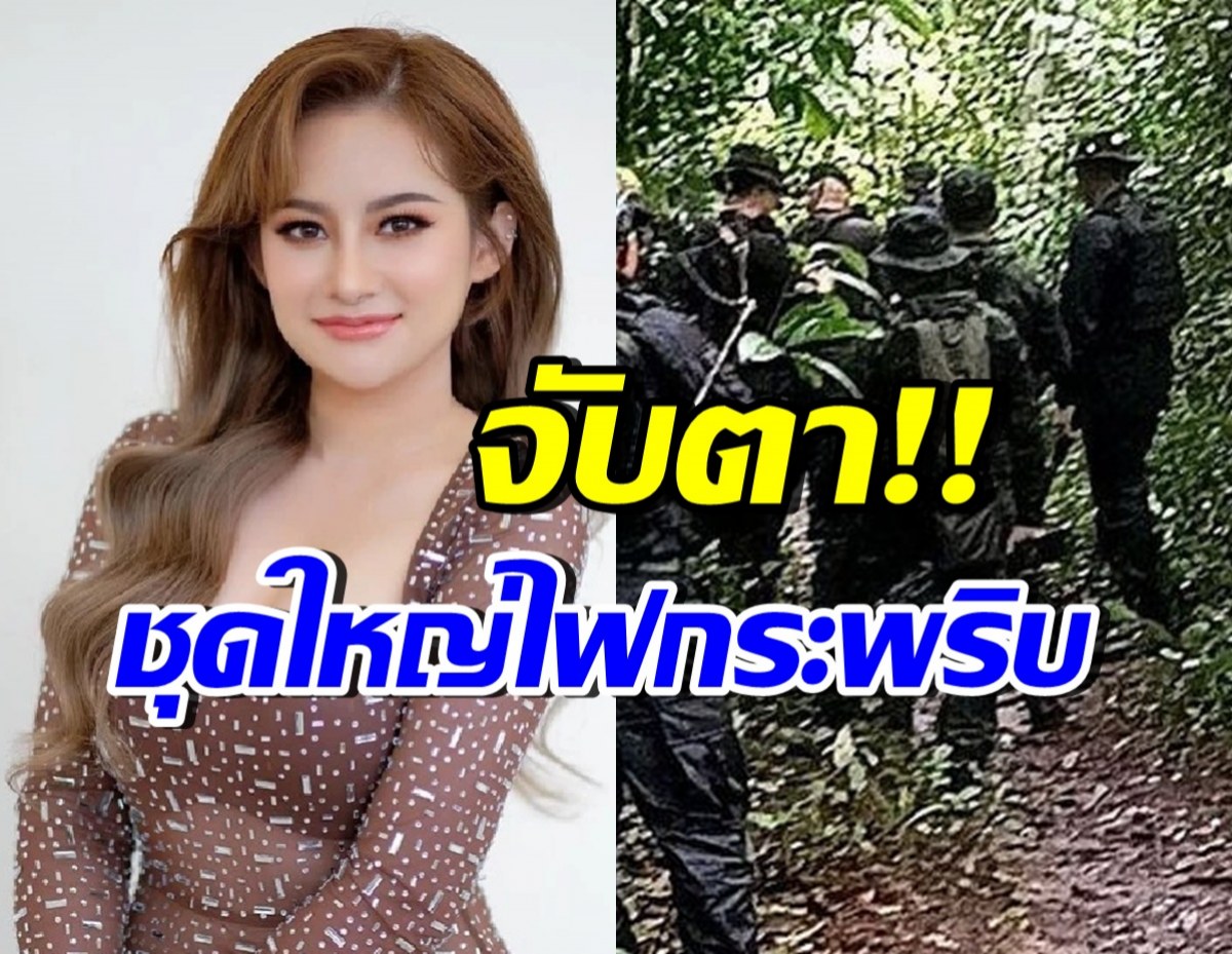 หมอปลายเผยคำทำนาย เหตุปะทะชายแดนไทย กัมพูชา 1-2 วันนี้