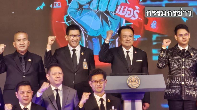 นายกฯ อนุทิน ‘ประกาศสงคราม สแกมเมอร์ เอาผิดเด็ดขาดเจ้าของ-คนเบื้องหลัง