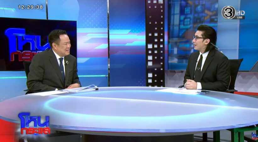 อนุทิน ย้อนถามเท้งตรงๆ หลังลั่นจะไม่โหวตให้เป็นนายกฯ