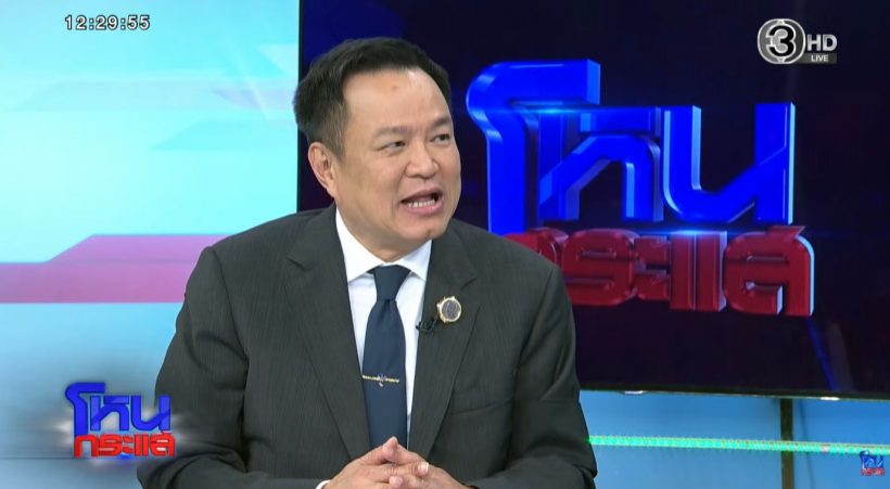 อนุทิน ย้อนถามเท้งตรงๆ หลังลั่นจะไม่โหวตให้เป็นนายกฯ