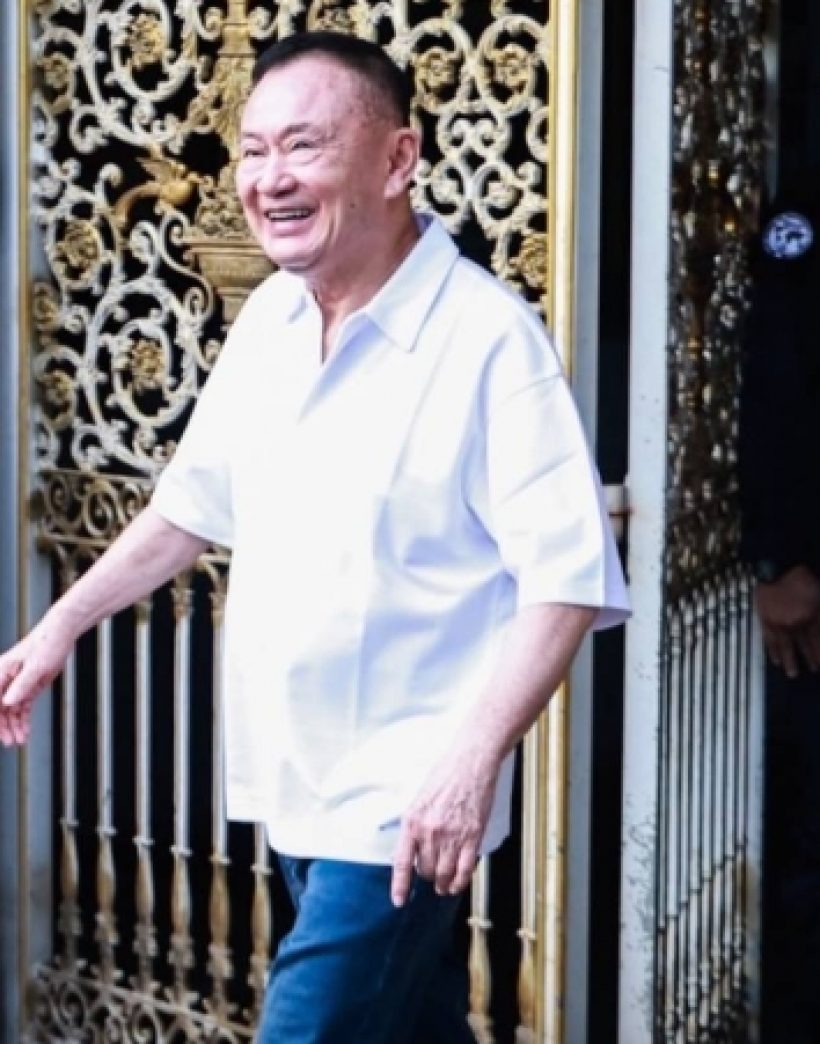 ด่วน! ทักษิณพ้นโทษ หลังเข้าเกณฑ์อภัยโทษ