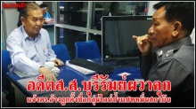 อดีตส.ส.บุรีรัมย์บุกแจ้งตร. อ้างถูกตั้งไลน์ซ้ำแชทหมิ่นสถาบัน