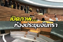 เปิดภาพ ห้องประชุมจันทรา รัฐสภาใหม่ สวยงามอลังการ เตรียมเปิดใช้