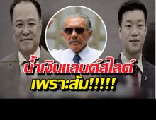 ชูวิทย์ วิเคราะห์ น้ำเงินแลนด์สไลด์เพราะส้ม