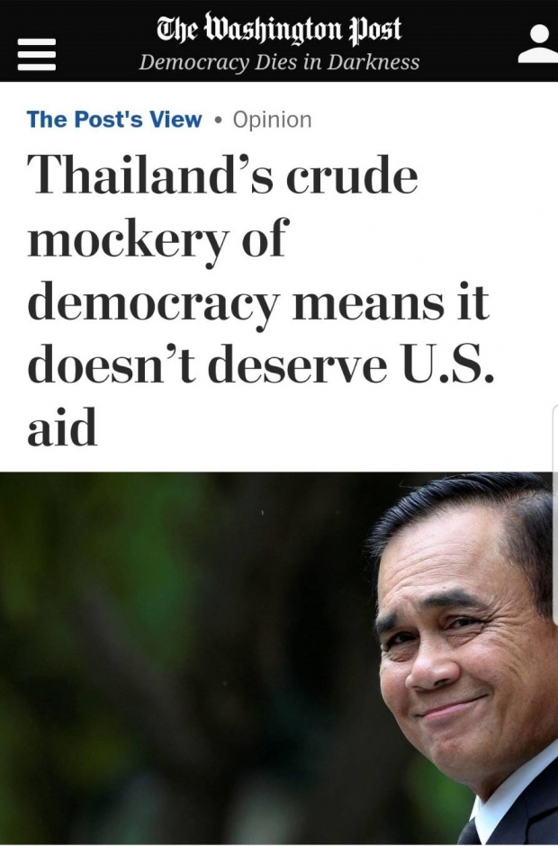 ดอน เมิน สื่อวอชิงตันโพสต์ โจมตีการเมืองไทย บอกไม่จำเป็นต้องชี้แจง
