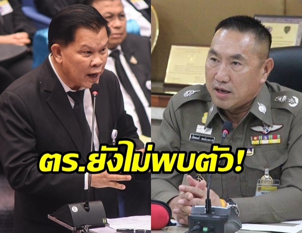 “ไวพจน์” ล่องหน ตร.เร่งตามตัว หลังโดนหมายจับบุกล้มการประชุมอาเซียน