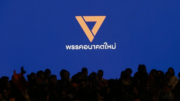 ผู้ใหญ่ใจดี!?! บิ๊กป้อม อ้าแขนรับหาก ส.ส.อนาคตใหม่ ย้ายมา พปชร.