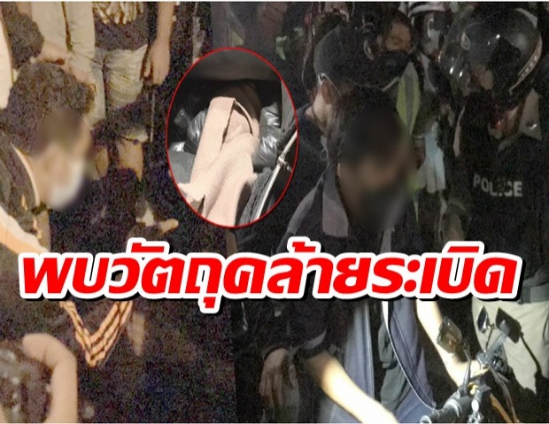 ดินแดงป่วน รุมจับชายมีพิรุธ พบวัตถุคล้ายระเบิด