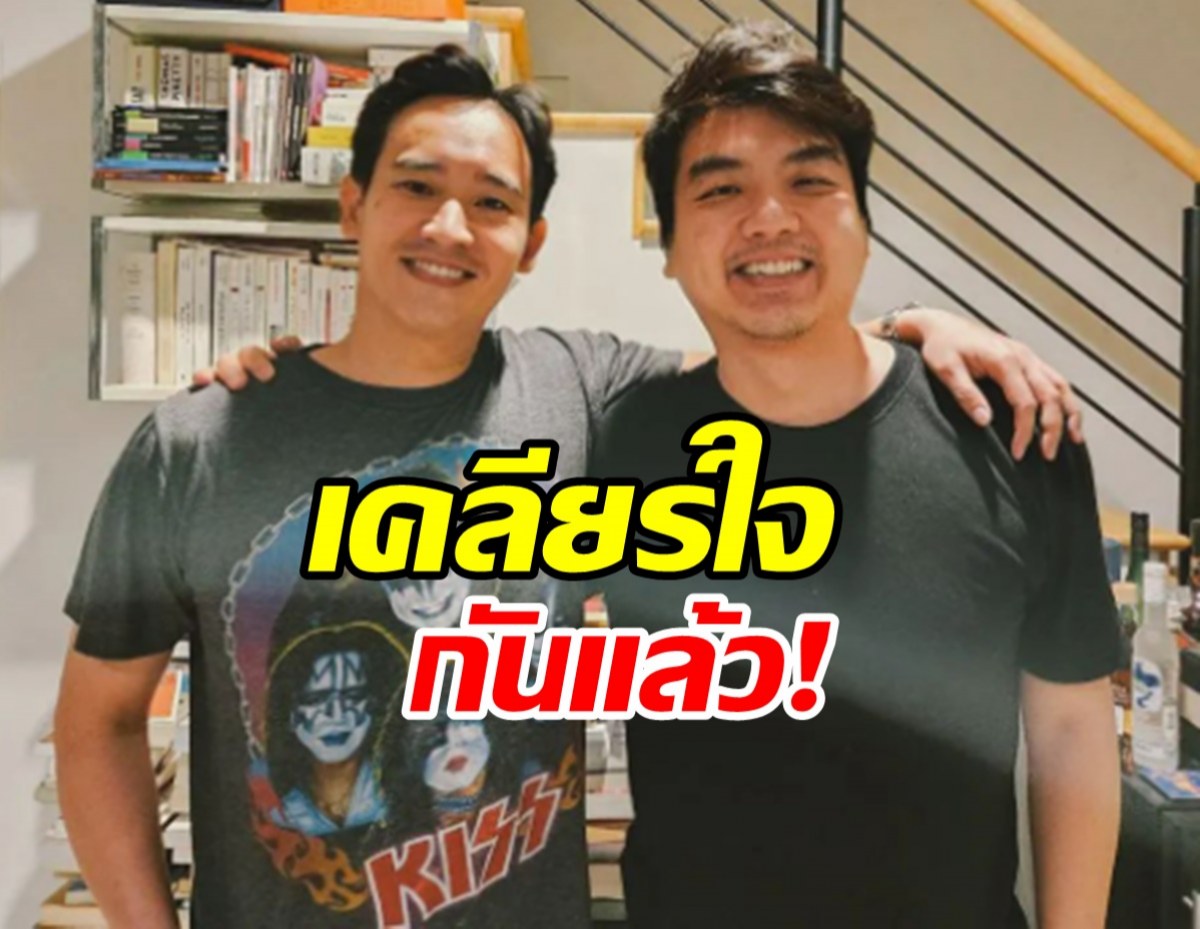 จบลงด้วยดี พิธากอดคอปิยบุตร เคลียร์ใจกันแล้ว! 