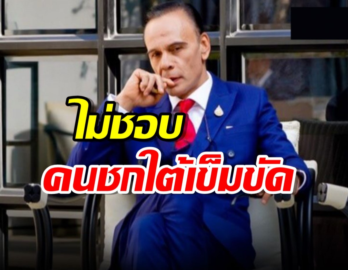 ‘ชาดา’ ท้าให้ตรวจทั้งฉี่และเลือด ไม่ชอบคนชกใต้เข็มขัด