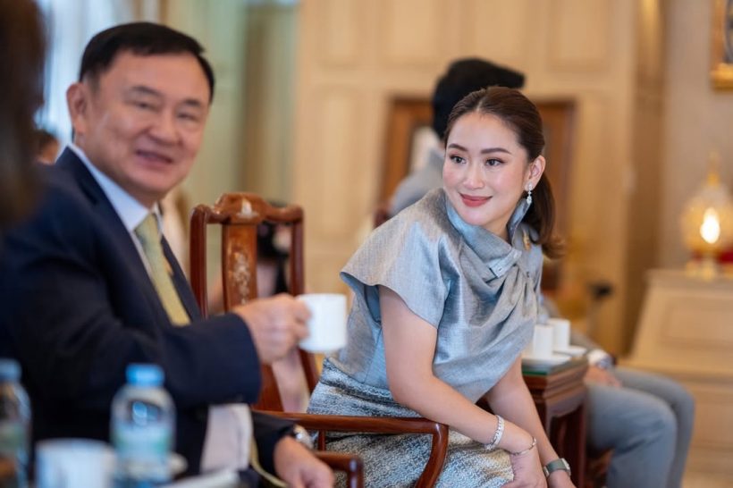 สุขสันต์วันพ่อ! อุ๊งอ๊งค์ ฝากข้อความถึง ทักษิณ แม้ตัวจะไกลกัน