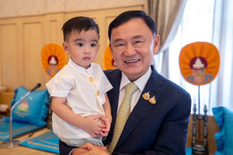 สุขสันต์วันพ่อ! อุ๊งอ๊งค์ ฝากข้อความถึง ทักษิณ แม้ตัวจะไกลกัน