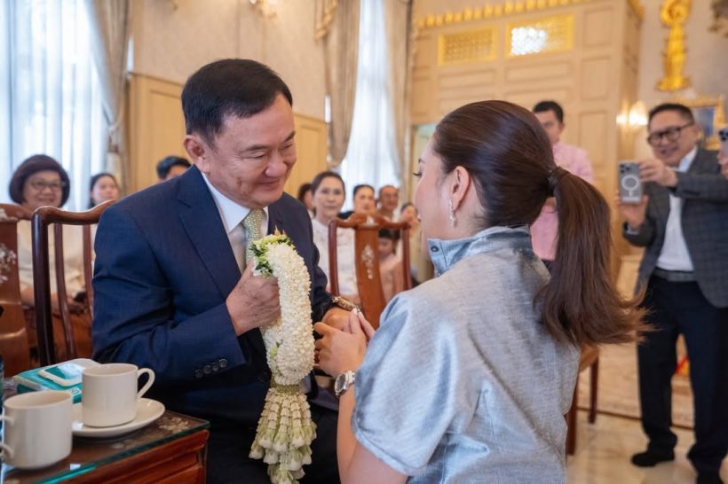 สุขสันต์วันพ่อ! อุ๊งอ๊งค์ ฝากข้อความถึง ทักษิณ แม้ตัวจะไกลกัน