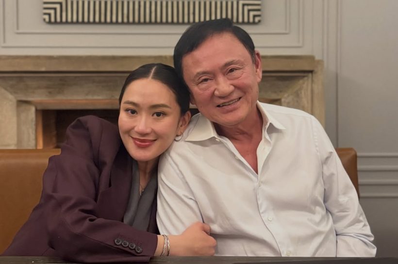 สุขสันต์วันพ่อ! อุ๊งอ๊งค์ ฝากข้อความถึง ทักษิณ แม้ตัวจะไกลกัน