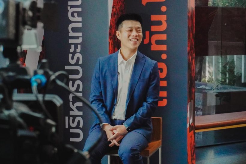 เจาะขุมทรัพย์ เท้ง ณัฐพงษ์ นาฬิกาหรู-ที่ดินทองคำ พอร์ตหุ้นจุกๆ