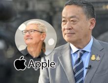 เศรษฐาเผยข่าวดี ซีอีโอ Apple รับไทยมีศักยภาพ ร่วมมือกันได้
