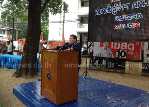 เสรีพิศุทธ์ดันนโยบายติดกล้องไอพีทีวี