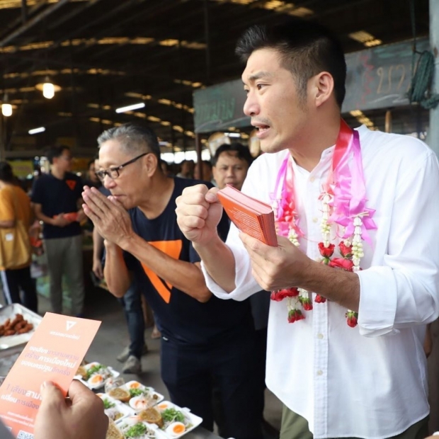 ธนาธร จับมือ มานพ ส่งต่อภารกิจหลังพ้นสภาพเป็นส.ส. เชื่อ ทำหน้าที่แทนได้ดีแน่!