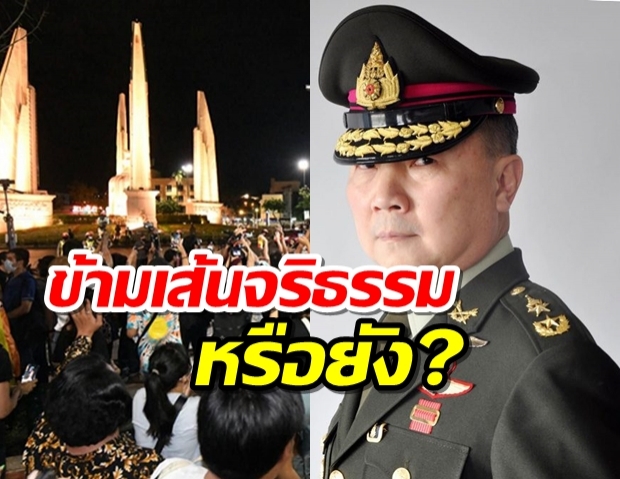 “ทิชา” ฝากคำถามถึง แพทยสภา ปม “หมอเหรียญทอง”