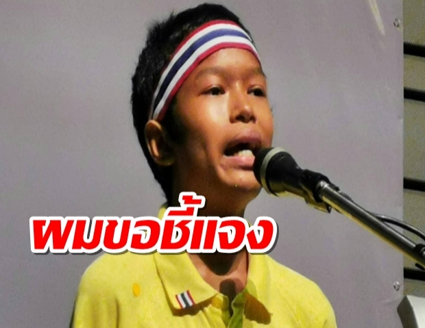 “คชโยธี” เผย สาเหตุพูดเผด็จการจงเจริญ