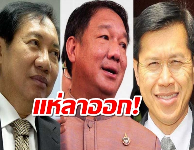 เพื่อไทยแตกยับ! แกนนำ-ลูกทีมยกโขยงตบเท้าลาออกตามเจ๊หน่อย