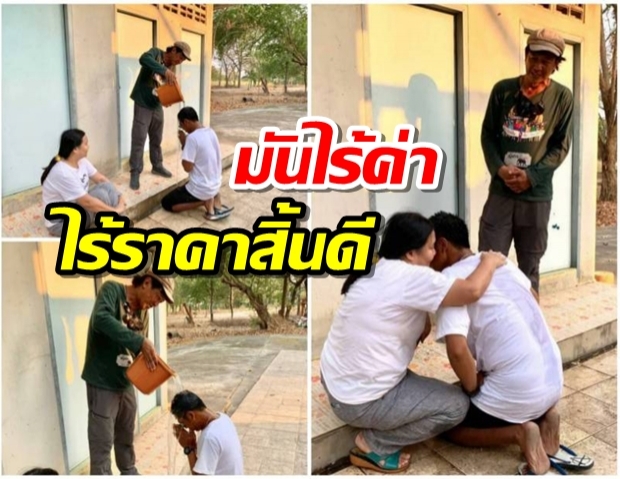 ไผ่-ดาวดิน เอาบ้าง! โพสต์ มันไร้ค่า ไร้ราคาสิ้นดี