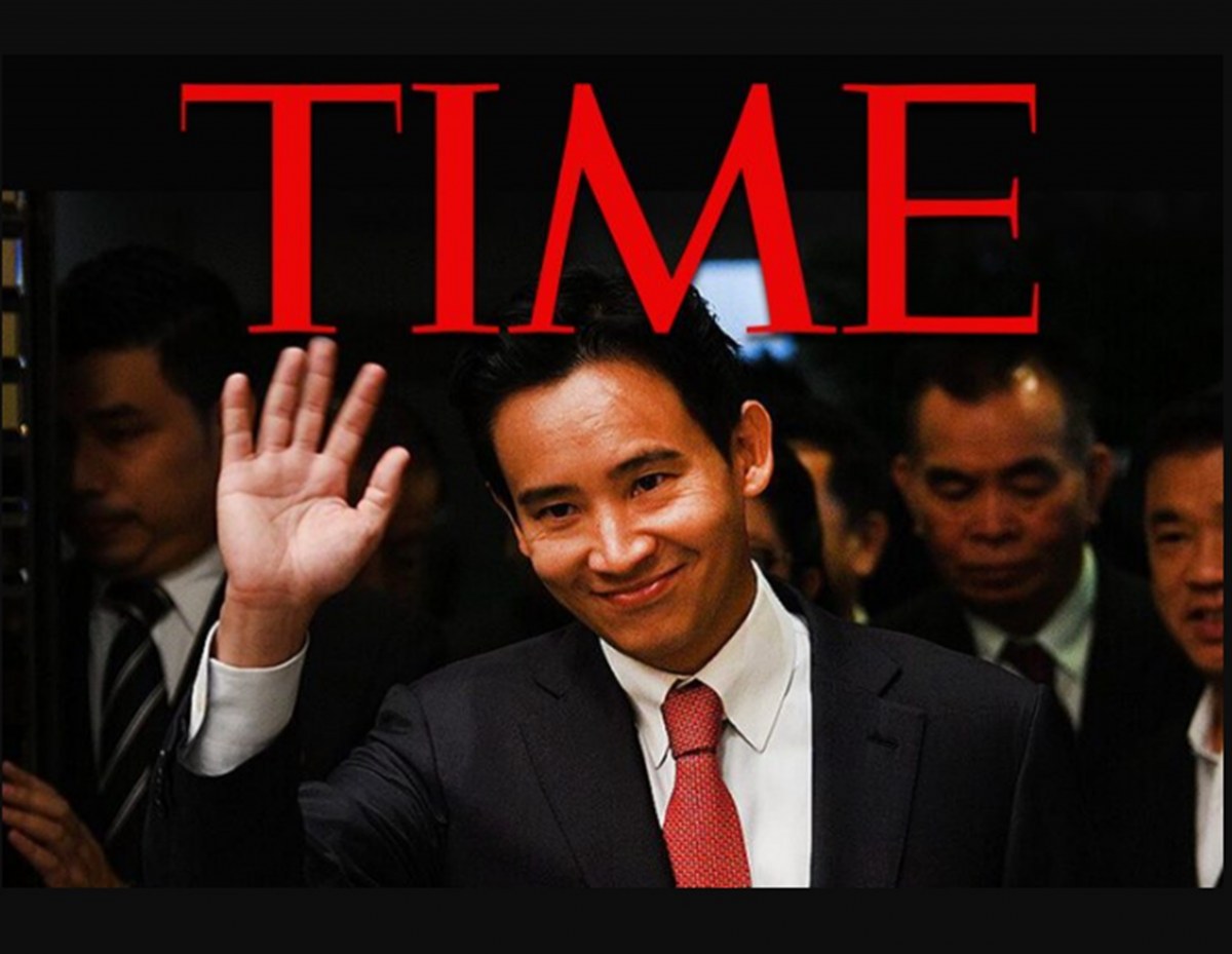 พิธา เตรียมบินสหรัฐ ดินเนอร์นิตยสาร TIME ขึ้นบรรยาย ม.ฮาร์วาร์ด-MIT