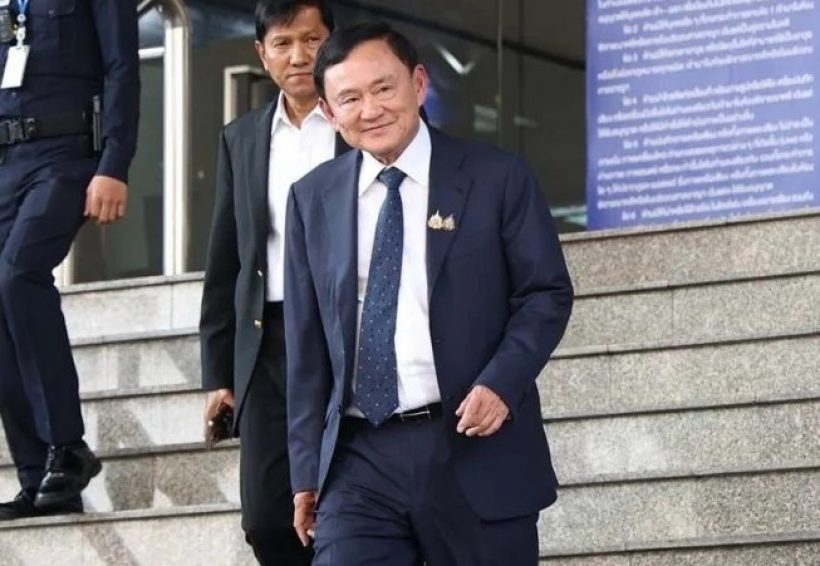 ณัฐวุฒิ เสียดายโอกาส ทักษิณ เจอ ทรัมป์ หลังศาลไม่อนุญาตไปกาตาร์