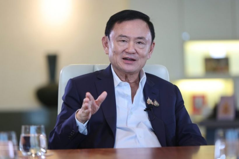 ณัฐวุฒิ เสียดายโอกาส ทักษิณ เจอ ทรัมป์ หลังศาลไม่อนุญาตไปกาตาร์