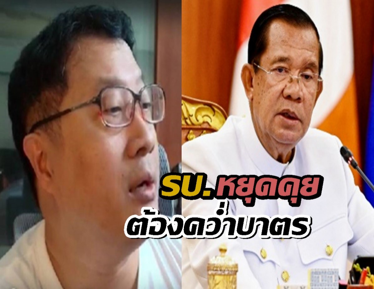 หม่อมปลื้ม ลั่นต้องเด็ดขาด! หยุดคุยแล้วคว่ำบาตร