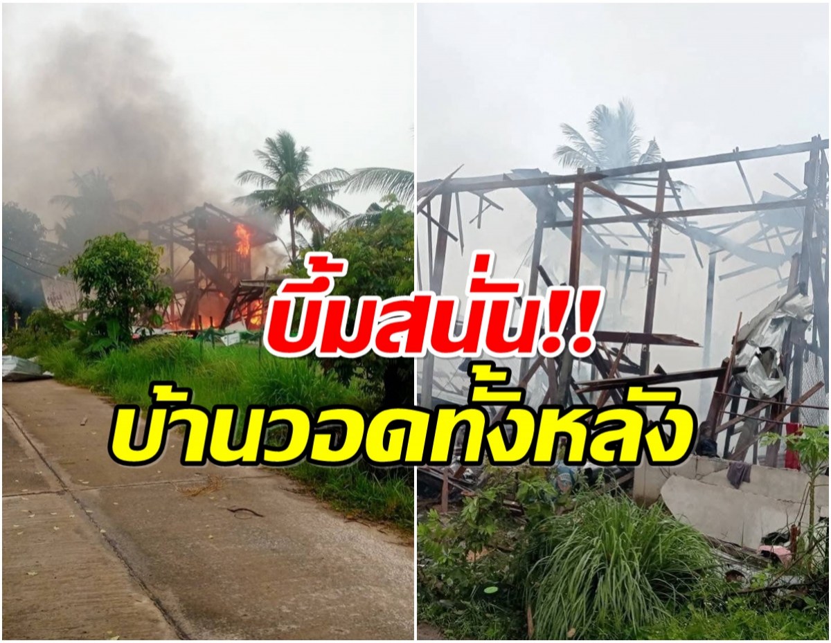 เขมร เปิดฉากยิงใส่พนมดงรัก เสียงบึ้มสนั่นบ้านปชช. เสียหายทั้งหลัง