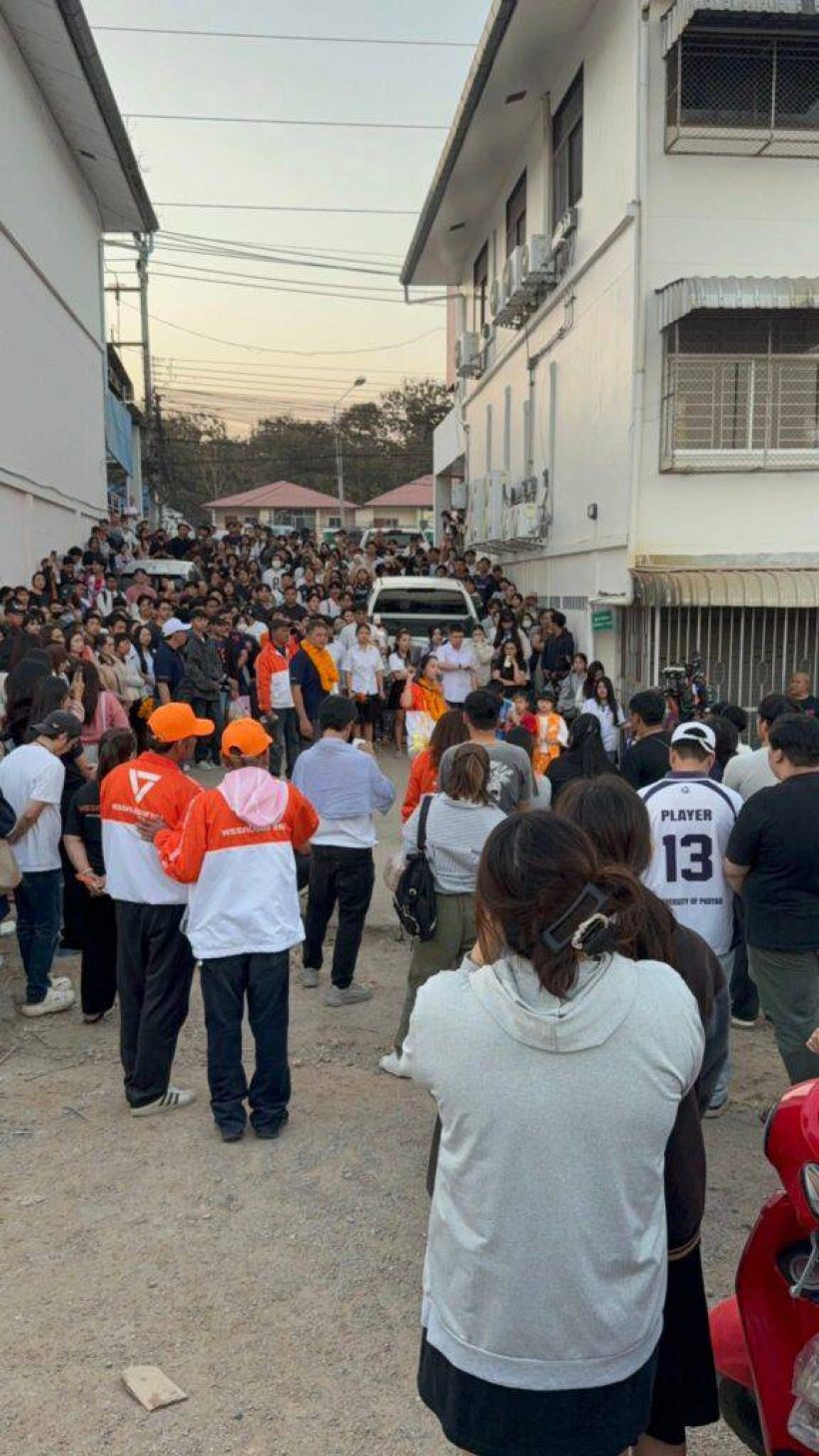 ชาวพะเยาแห่มุงไอซ์ พกโทรโข่งอันเดียวท้าชน...?