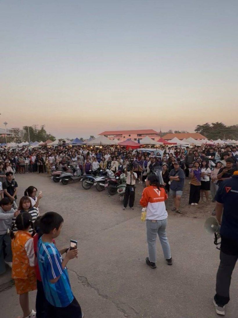 ชาวพะเยาแห่มุงไอซ์ พกโทรโข่งอันเดียวท้าชน...?