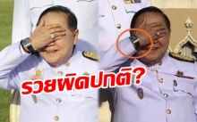 รวยผิดปกติ!!? สอบ “บิ๊กป้อม” เพิ่ม!! พบหลักฐานใหม่อีกเรือน ไม่ยื่นทรัพย์สิน ส่อจงใจปกปิด