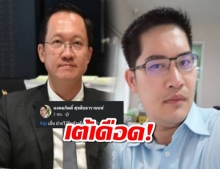 พี่เต้ฉุนถูกซัด-ไม่ร่วมรบ. โพสต์เดือดเก็บปากไว้กินข้าว