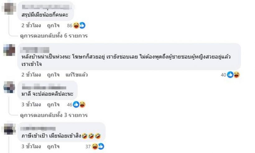 สรยุทธ รายงาน ฮุนเซนปิดเมนต์หนี เหตุโดนแห่ถามเรื่องเมียน้อย