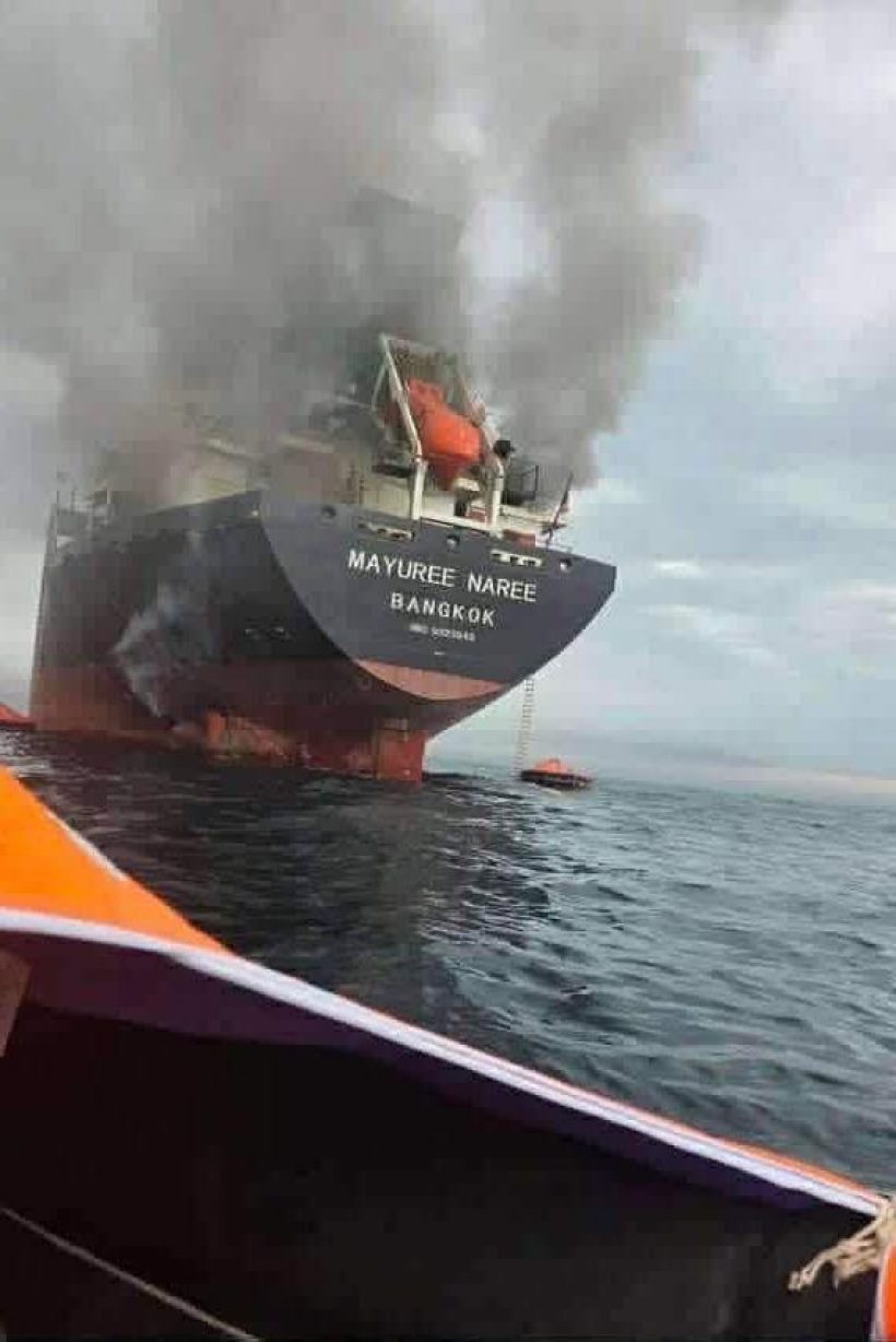 อิหร่านยอมรับแล้ว ยิงเรือขนส่งสินค้า มยุรีนารี สัญชาติไทย