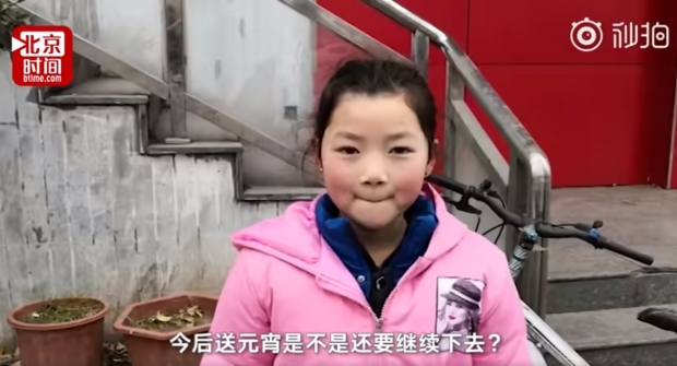 น้ำใจงาม！เด็กหญิง 9 ขวบซื้อบัวลอยแจกคนกวาดถนนด้วยเงินอั่งเป่า