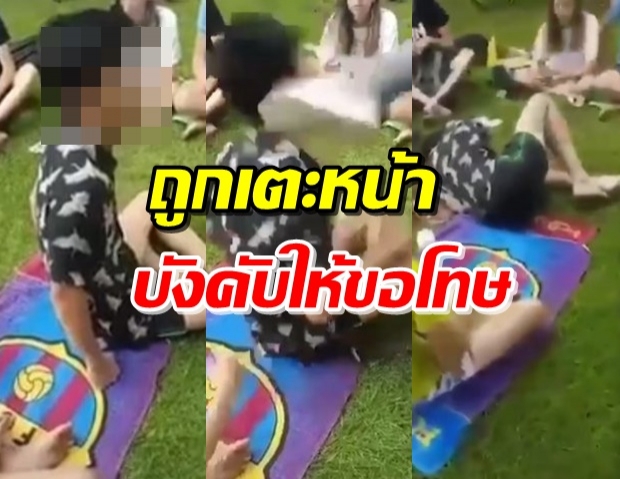 แก๊งอันธพาลดัตช์เหยียดหนุ่มเกาหลี เป็นต้นตอทำโควิด-19 ระบาด