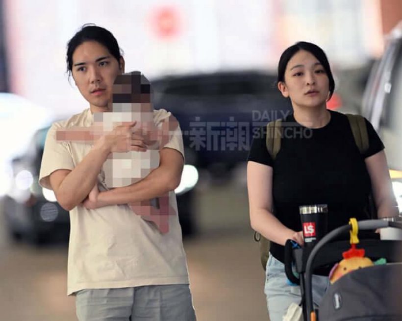 ภาพล่าสุด เจ้าหญิงมาโกะ ใช้ชีวิตเรียบง่ายกับสามี-ลูกน้อย